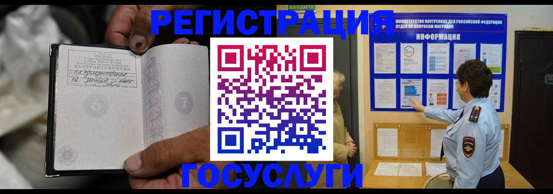 регистрация для школы в Иланском