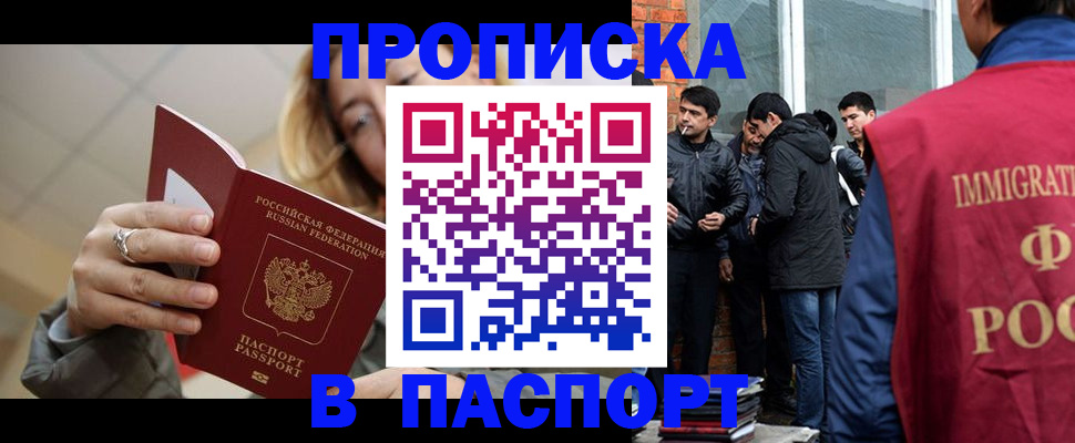 регистрация для школы в Иланском